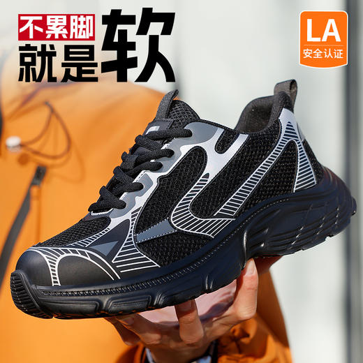 劳保鞋男防砸防刺钢包头橡塑超轻四季安全鞋防护四季款 商品图0