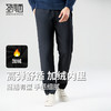 【高弹加绒】圣得西裤子男款秋冬运动裤男款直筒休闲裤 商品缩略图0