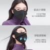 【Mamoru】保暖防晒口罩女高颜值秋冬季 商品缩略图3