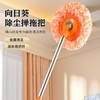 【干湿两用！省时省心更省力！！！】太阳花向日葵伸缩拖把，轻松一拖净，省时又省力，多功能清洁神器，汽车、擦墙面、天花板，干湿两用不扬尘。拖把灵巧轻行，晾干易清洗，宅家必备的清洁神器！年底大扫除必备！ 商品缩略图1