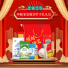 2025中粮家宴悦享伴手礼礼包C型 商品缩略图0