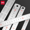 得力(deli)50cm不锈钢直尺 测量绘图刻度尺子 带公式换算表 办公用品 8464 商品缩略图4