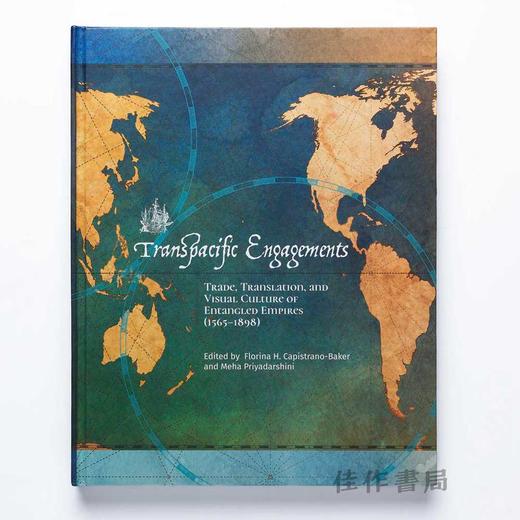 Transpacific Engagements/ 跨太平洋交往：纠缠的帝国贸易、翻译与视觉文化（1565-1898） 商品图0