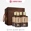 500ml53度劲牌封藏酒·木箱（酱香）整件4瓶 商品缩略图0