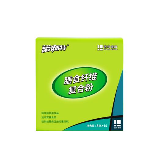 肠道健康-膳食纤维固体饮料 商品图0