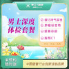 男士深度体检套餐（九江分院） 商品缩略图0