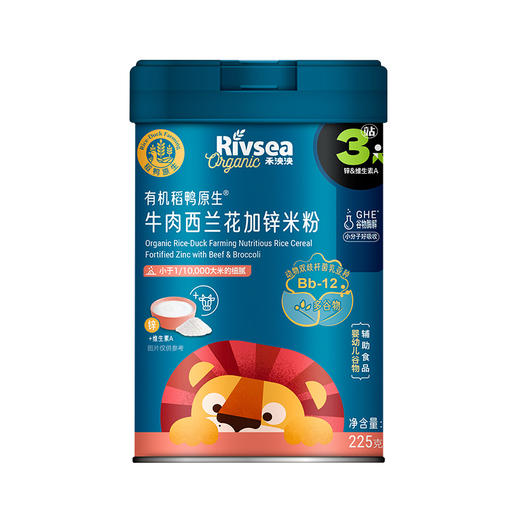 禾泱泱有机稻鸭原生维C加铁/加钙/加锌营养米粉225g 商品图6