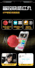 【男用器具】galaku APP电动红丸 商品缩略图1