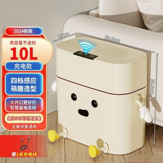 【智能感应垃圾桶！一触即开！】挥手感应远离細菌，静音缓降舒适无声。高颜值智能垃圾桶，家居必备超长蓄电。越过屈膝，享四档感应模式，脚踢更方便。兼具卧室、厕所、客厅简约风！ 商品图5