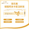宠乐美丨阿米卡星注射液 商品缩略图0
