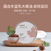 有机地球乳木果身体霜 深层补水保湿润肤拯救干燥脱皮大干皮按摩油 商品缩略图0
