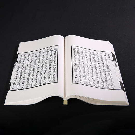 双百鹿斋-太上感应篇集解（全四册）  手工宣纸 商品图4