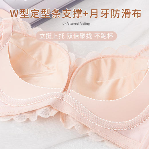 TG-TG02S247薄款真丝云感棉内衣 桑蚕丝性感蕾丝上薄下厚无钢圈聚拢文胸 商品图3