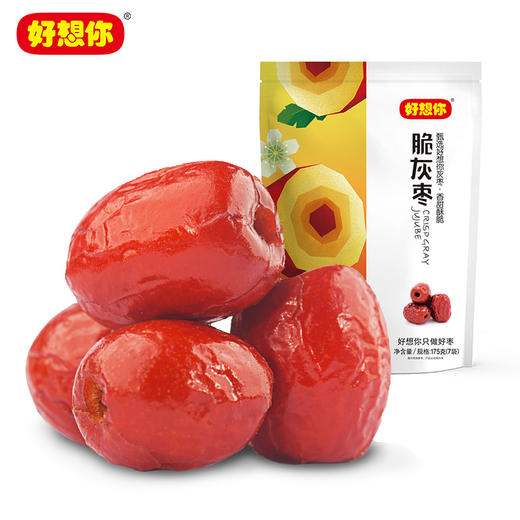 好想你脆灰枣175g 商品图0