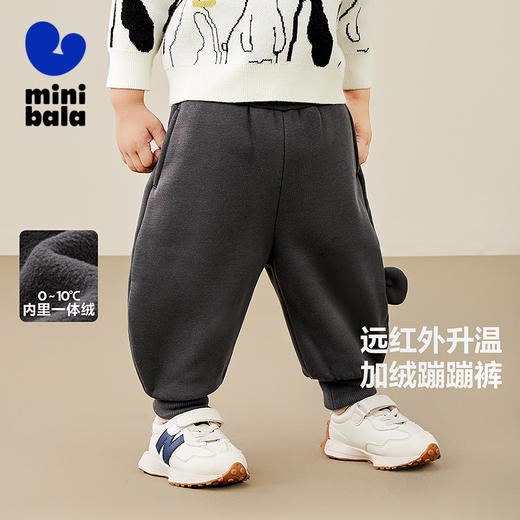 【蹦蹦裤】迷你巴拉男女童冬新品加绒抑菌长裤香蕉裤子 商品图0