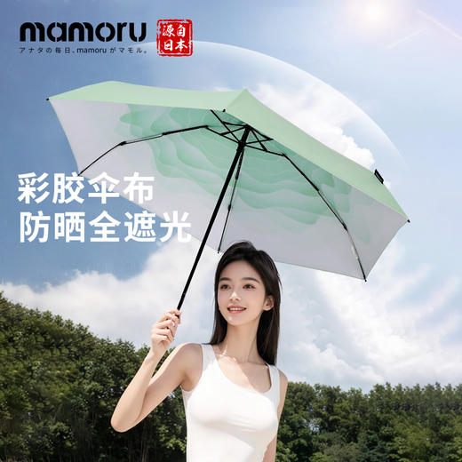 【Mamoru】花朵伞晴雨两用遮阳伞小巧便携女防晒紫外线 商品图2
