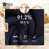 【半高领通勤羊毛衫】含绵羊毛打底衫 防寒保暖长袖毛衣MZ401 商品缩略图6