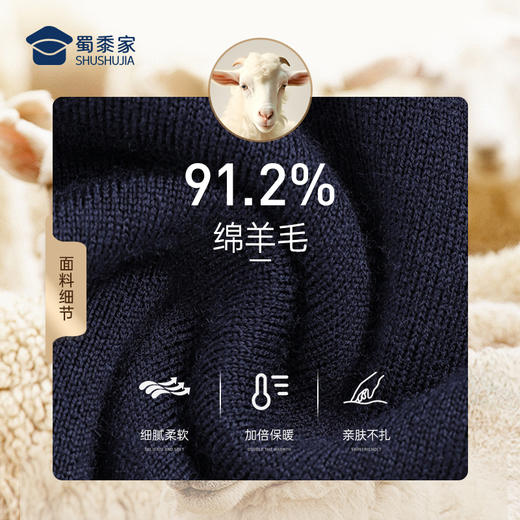 【半高领通勤羊毛衫】含绵羊毛打底衫 防寒保暖长袖毛衣MZ401 商品图6