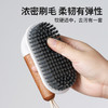 木一点品雅衣刷MYD-9156 商品缩略图2