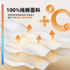 云瑾100%全棉新疆棉花被纯棉被芯被子四季被6斤 200x230cm 金冠 商品缩略图3