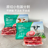 苏尼特羊有机羊肉片 锡盟草原散养 商品缩略图2