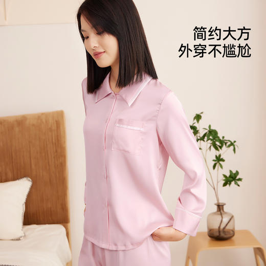 【商场同款】熳洁儿 减龄柔滑冰雪丝亲肤芙蓉缎翻领女款长袖长裤家居服套装22703103 商品图1