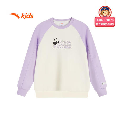 安踏儿童卫衣女童套头衫冬季大童萌趣熊猫印花加绒保暖卫衣362446701 商品图4