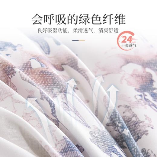 雅芳婷摩登丝五件套专柜同款套件被套薄被芯床笠枕套一对连芯扣 商品图2