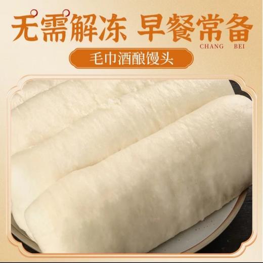 硕果田间 毛巾酒酿馒头 松软劲道 加热即食 400g/袋 商品图3