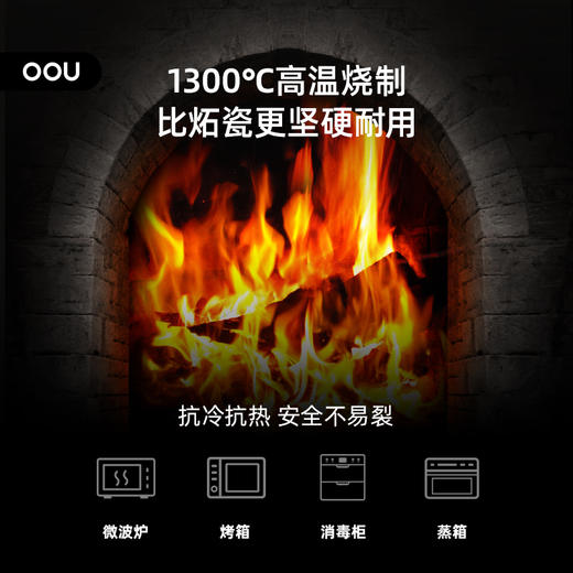 【OOU•奶油风餐具套装】OOU碗碟套装家用2024新款餐具奶油白水果轻奢牛排餐盘面碗筷组合 商品图2
