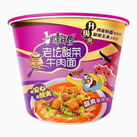 康师傅老坛酸菜牛肉119g/桶