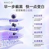 【老客专属福利】烟酰胺美白淡斑次抛精华液（赠送同款次抛精华液）+面膜 商品缩略图3