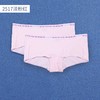 【舒美棉双条装】SCHIESSER/舒雅女士2条装舒美棉中腰平角内裤女30/2222T 商品缩略图2