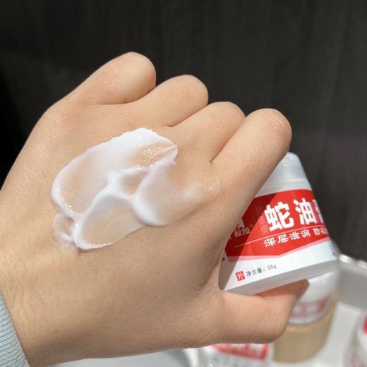 【老牌国货】丁教授蛇油膏保湿修护脚手脚开裂 商品图1