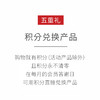 入会福利 商品缩略图6