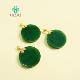 菲菲珠宝好*S925和田玉碧玉圆牌吊坠约30mm-多样性发一
