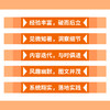 细节营销：洞察你所不知道的营销 柏唯良 市场营销 营销策略 营销推广 广告营销 市场细分 数字媒体 数字广告 数字化转型 商品缩略图2