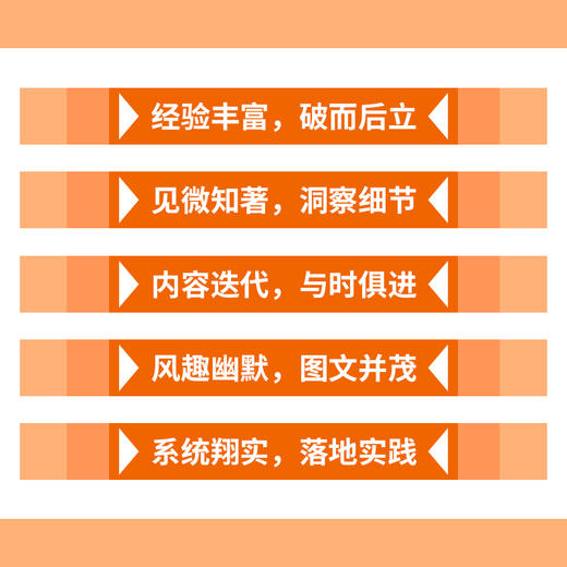 细节营销：洞察你所不知道的营销 柏唯良 市场营销 营销策略 营销推广 广告营销 市场细分 数字媒体 数字广告 数字化转型 商品图2