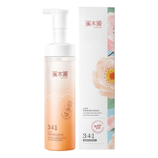 溪木源 山茶花沁透舒缓洁面泡沫 150ml/瓶 商品图0