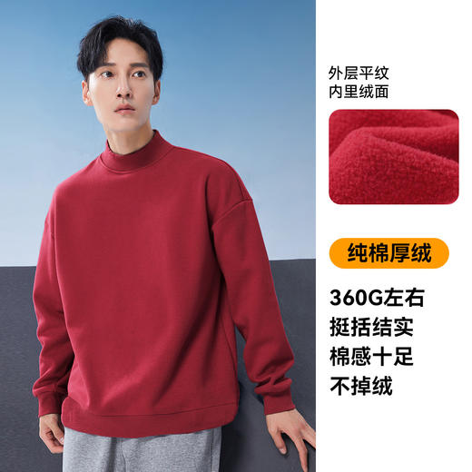秋冬款加绒加厚半高领圆领长袖t恤纯色卫衣男式休闲上衣打底 商品图1