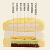 芒果饼干慕斯 商品缩略图1
