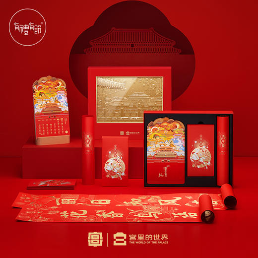 【宫里台历】宫里的世界台历年品礼盒 商品图2