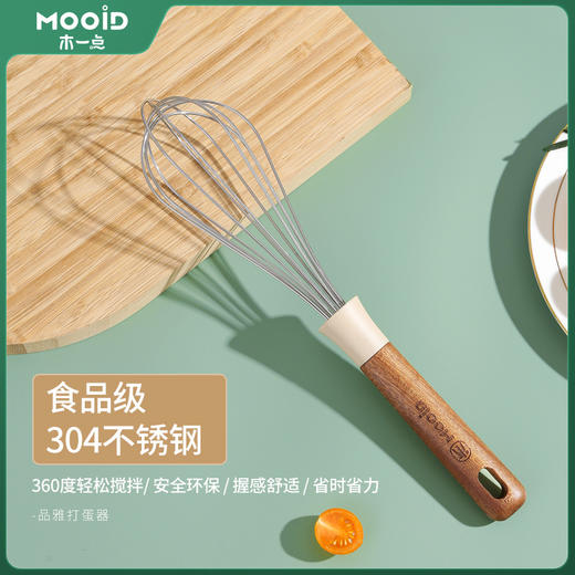 木一点品雅打蛋器MYD-9046 商品图0