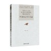 中国历史学习手册 张传玺 著 北京大学出版社 大学文科基本用书·历史 商品缩略图0