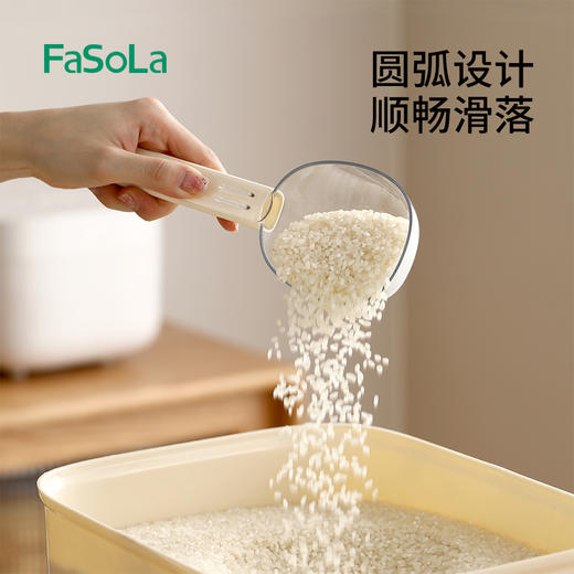 FaSoLa舀米勺多功能厨房家用食品五谷杂粮勺子创意挖面勺零食封口夹量勺 商品图6