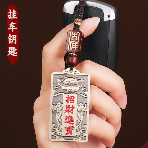 黄铜双貔貅挂饰 商品图2