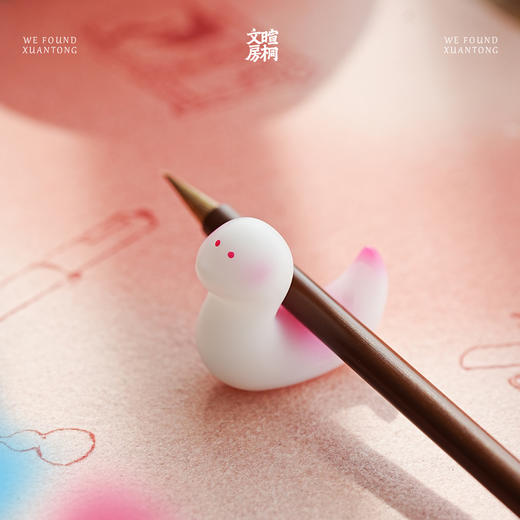 暄桐文房 彩蛇献瑞 琉璃笔搁 商品图1