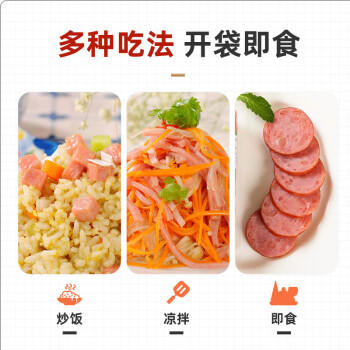 喜旺无淀粉劲肘火腿230g*3纯肉火腿方便即食肘花火腿肠下酒菜山东特产 商品图2