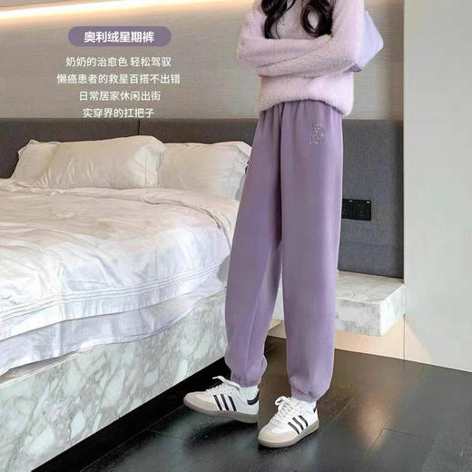 【59元起2条】可外穿秋冬奥利绒慵懒家居暖暖裤 加绒加厚双面绒亲肤柔软休闲裤保暖 商品图0