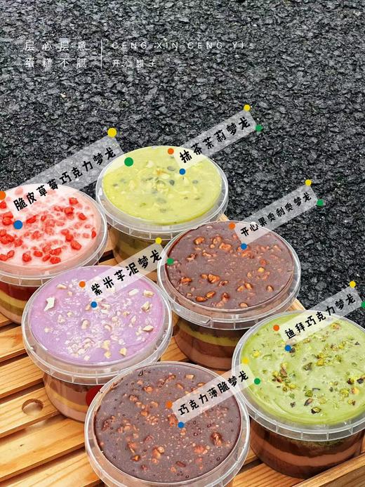 梦龙脆皮罐罐 商品图0